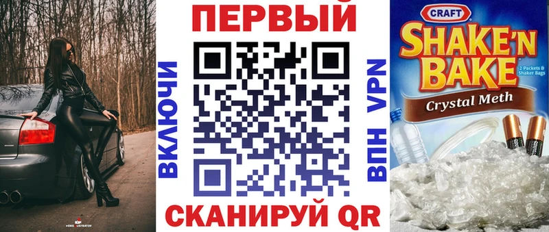 Купить  Миллерово  АМФ 97% 