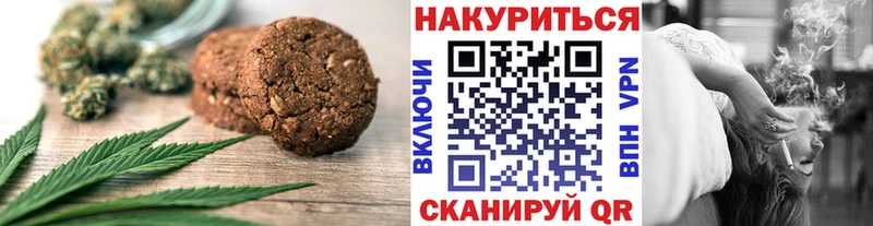 Cannafood конопля  Купить где  Миллерово 