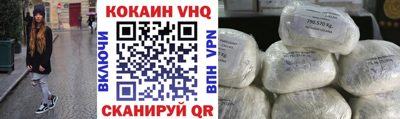 Купить закладки  Миллерово  COCAIN Перу 