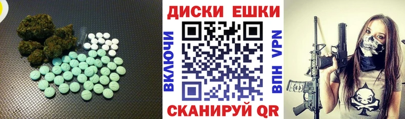 Купить закладки  Миллерово  ЭКСТАЗИ MDMA 