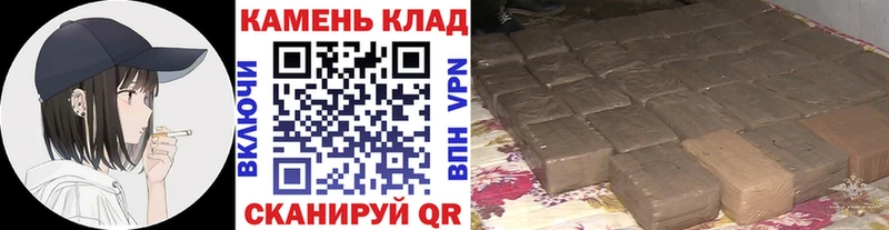 Купить закладки  Миллерово  ГАШИШ hashish 