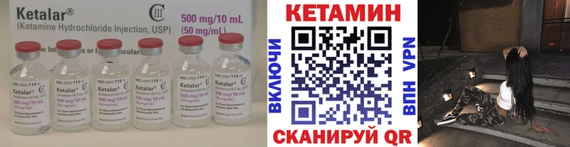 Купить  Миллерово  Кетамин ketamine 