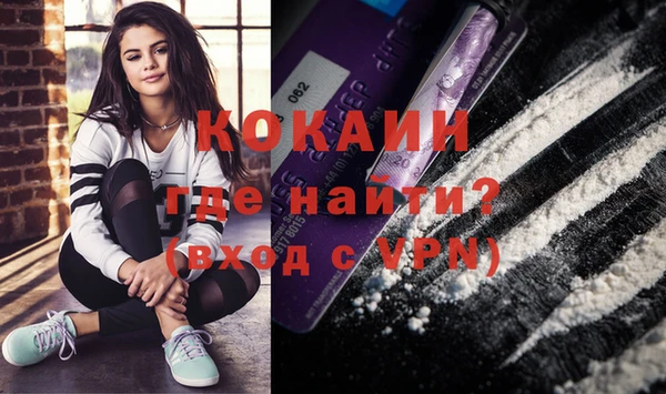 альфа пвп VHQ Красноперекопск