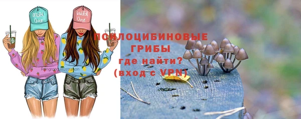 альфа пвп VHQ Красноперекопск
