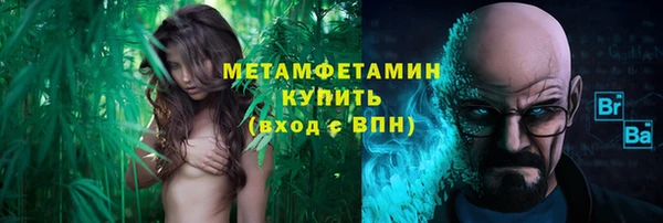 скорость Краснослободск