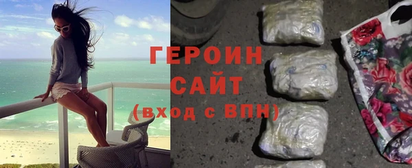 альфа пвп VHQ Красноперекопск