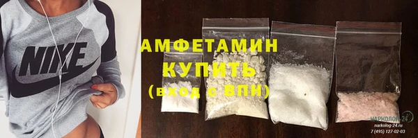 альфа пвп VHQ Красноперекопск
