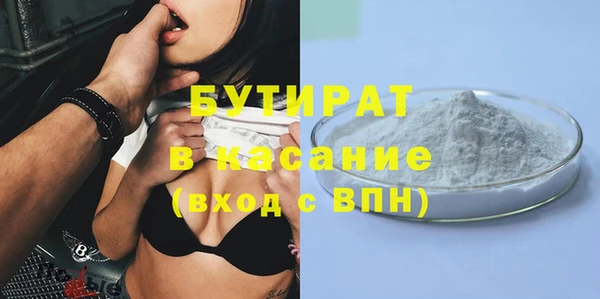 мефедрон Краснотурьинск