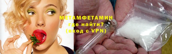 альфа пвп VHQ Красноперекопск