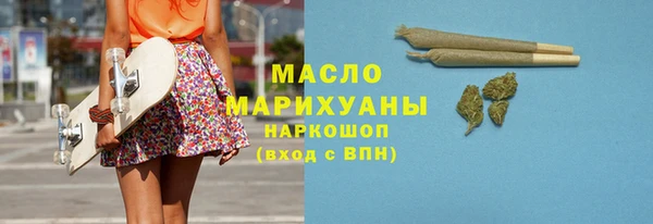 мефедрон Краснотурьинск