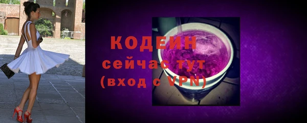 эйфоретик Санкт-Петербург