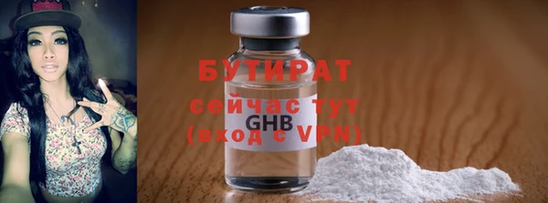 альфа пвп VHQ Кулебаки