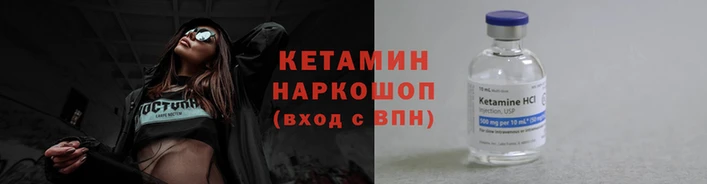 альфа пвп VHQ Красноперекопск