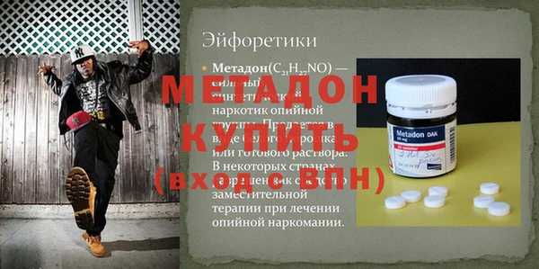 скорость Краснослободск