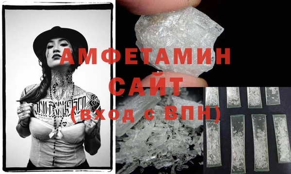 кокаин премиум Ессентукская