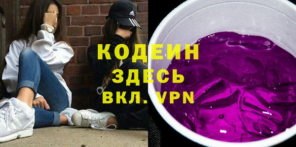 мефедрон Краснотурьинск
