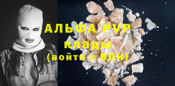 мефедрон Краснотурьинск