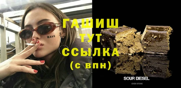 мефедрон Краснотурьинск