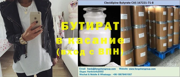 мефедрон Краснотурьинск