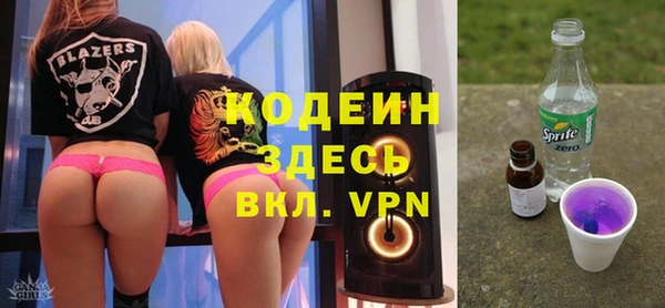 альфа пвп VHQ Красноперекопск