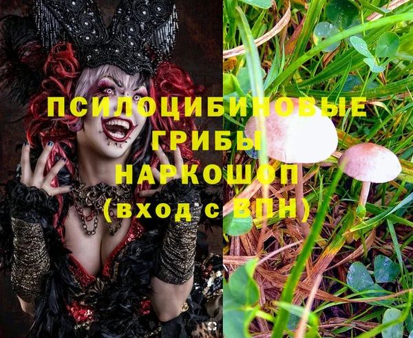 альфа пвп VHQ Красноперекопск