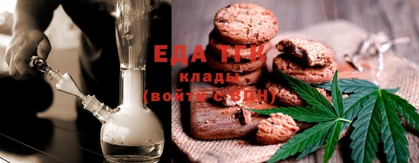 мефедрон Краснотурьинск