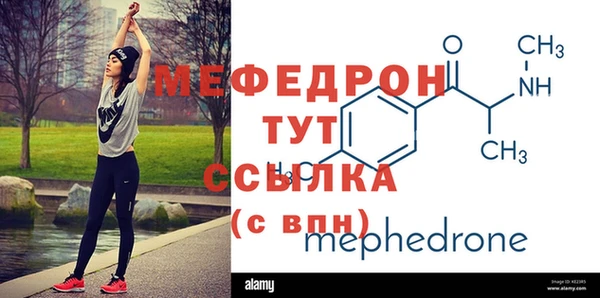 мефедрон Краснотурьинск