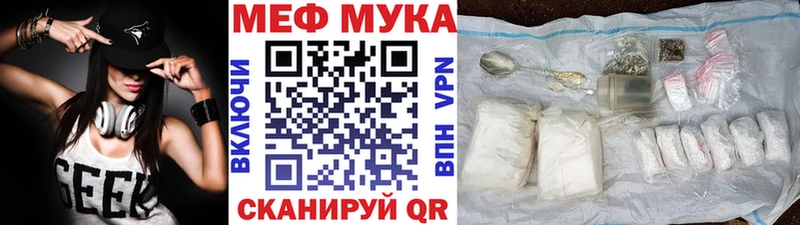 Мефедрон кристаллы Миллерово