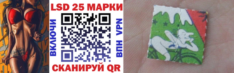 Марки NBOMe 1,5мг  Купить закладки  Миллерово 